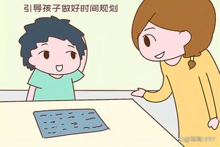 开云电竞app注册教程截图3
